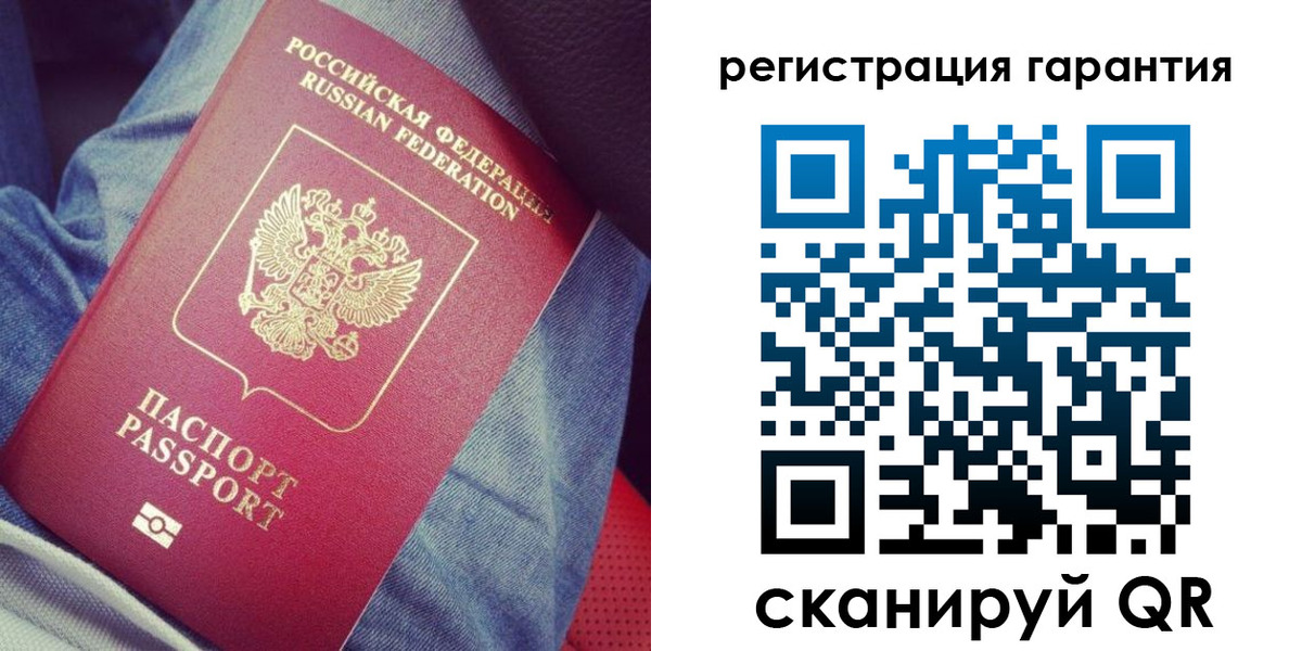регистрация для дет. сада в Поронайске